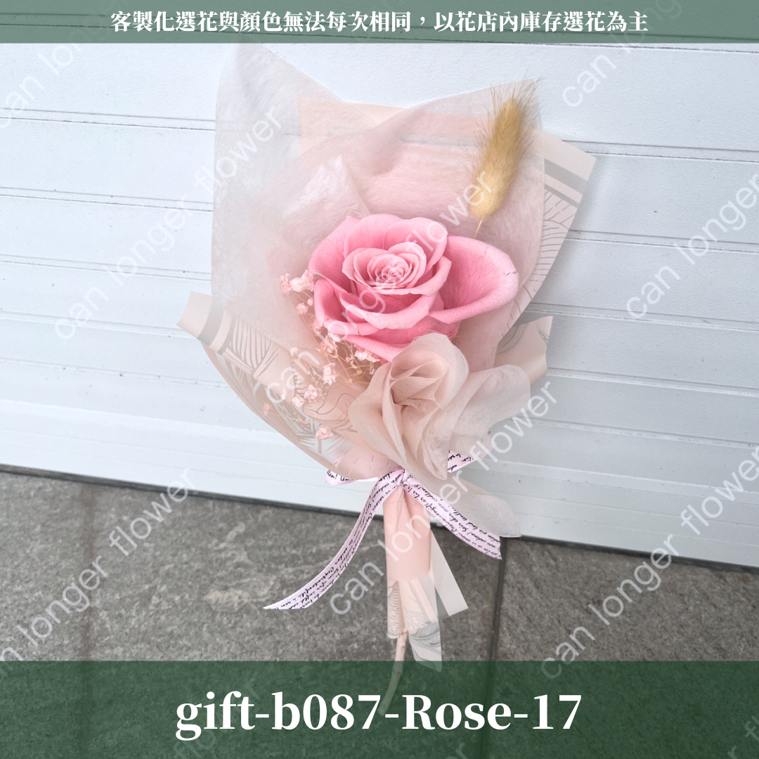 ✿客製化花束✿ gift-b087-Rose 各式包裝 單支玫瑰花束