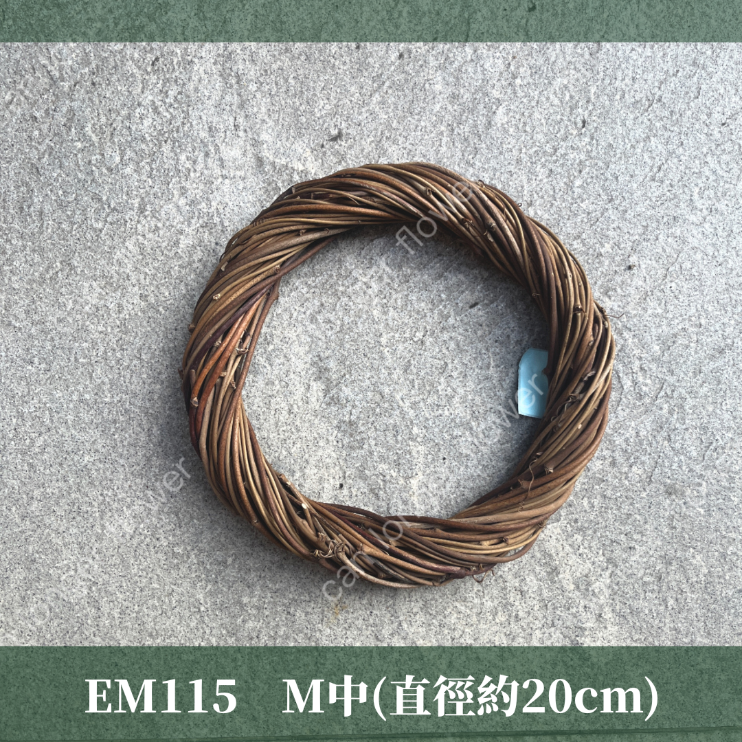 EM115 藤圈(土茯苓) ｜專業藤圈 聖誕節花圈材料 天然土茯藤花藝花環 DIY藤圈 木圈 乾燥花 乾燥花圈 手作創意