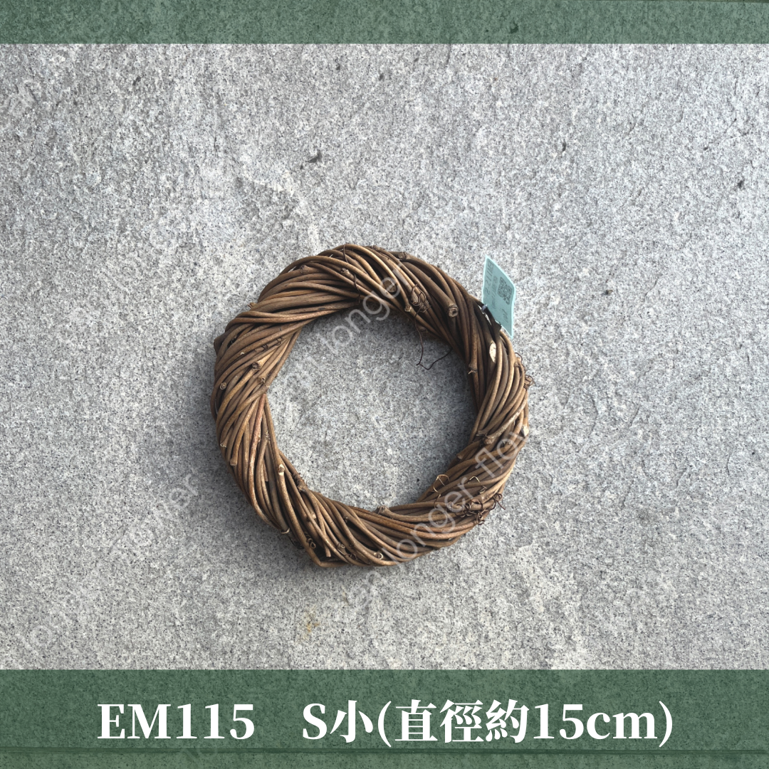 EM115 藤圈(土茯苓) ｜專業藤圈 聖誕節花圈材料 天然土茯藤花藝花環 DIY藤圈 木圈 乾燥花 乾燥花圈 手作創意