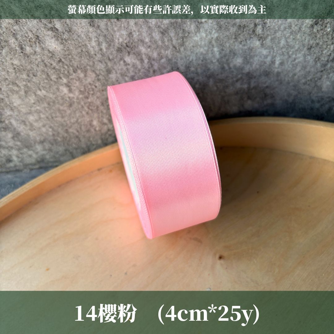 EP213緞帶4cm