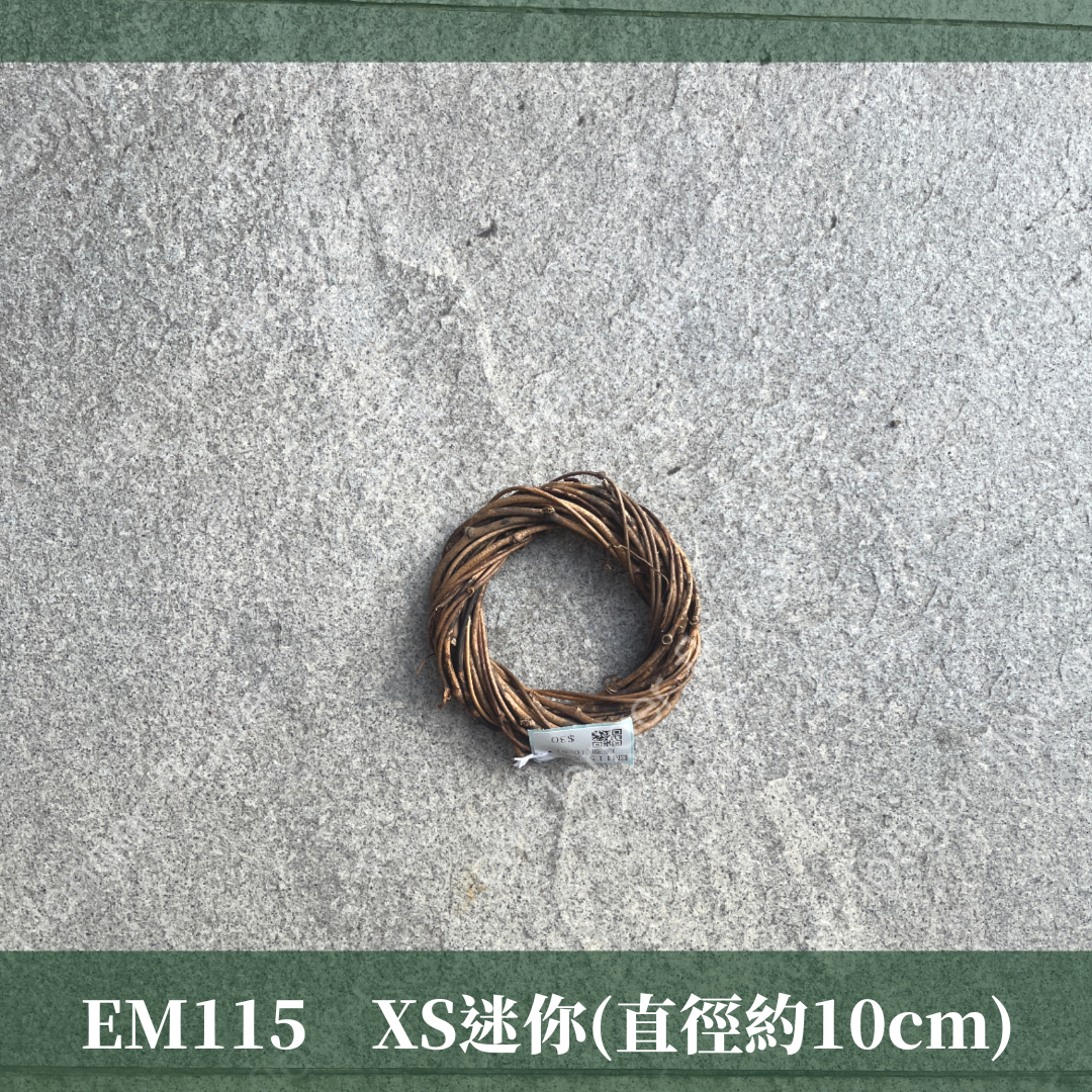 EM115 藤圈(土茯苓) ｜專業藤圈 聖誕節花圈材料 天然土茯藤花藝花環 DIY藤圈 木圈 乾燥花 乾燥花圈 手作創意