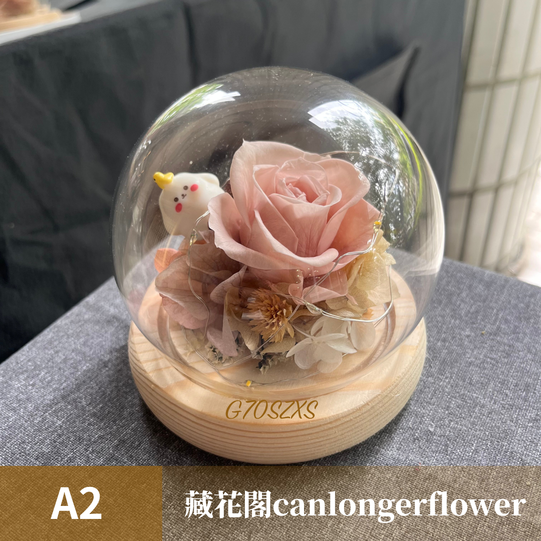 GSZXS80 大地色系永生玫瑰罩盅XS(帶燈)