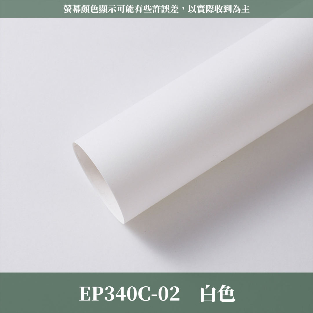 EP340C牛皮紙（厚）44*58cm*10張
