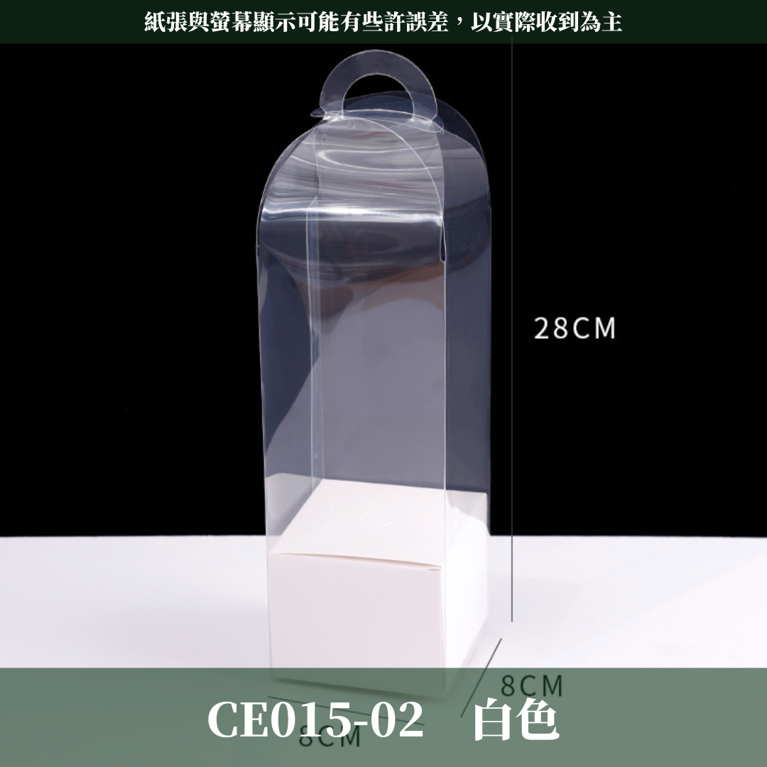 ✿ 台灣現貨 ✿  CE015 燈塔型手提花盒 花盒 手提
