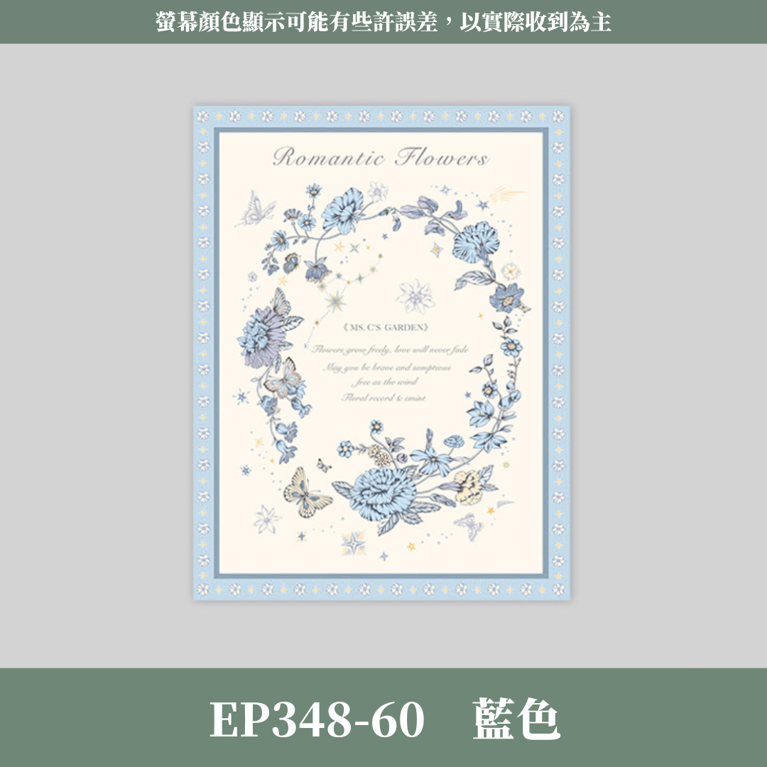 EP348 花緒花藝包裝紙 35*50CM 包裝紙 禮物紙 藝術風包裝紙 設計風包裝紙