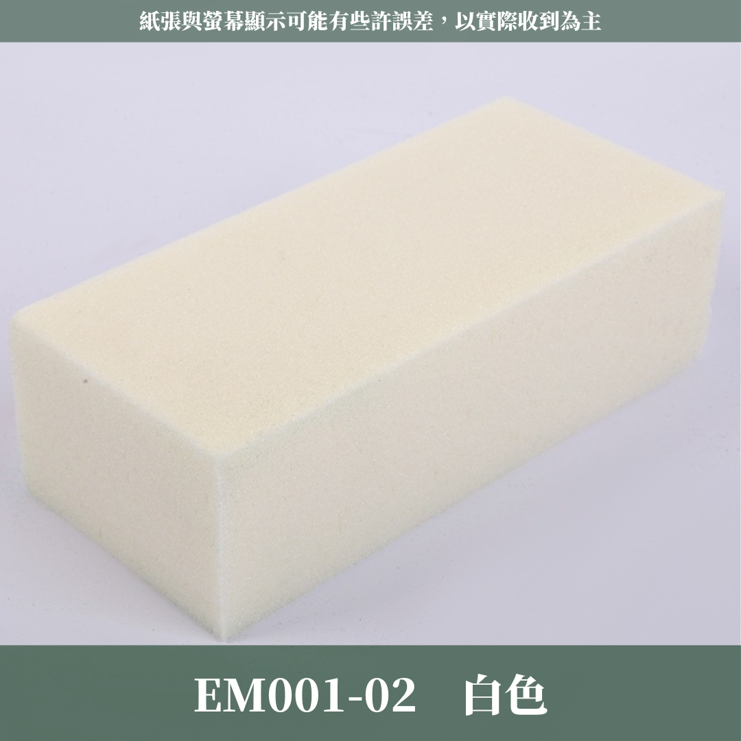 EM001 高密度海綿 單入 花藝海綿 台灣現貨