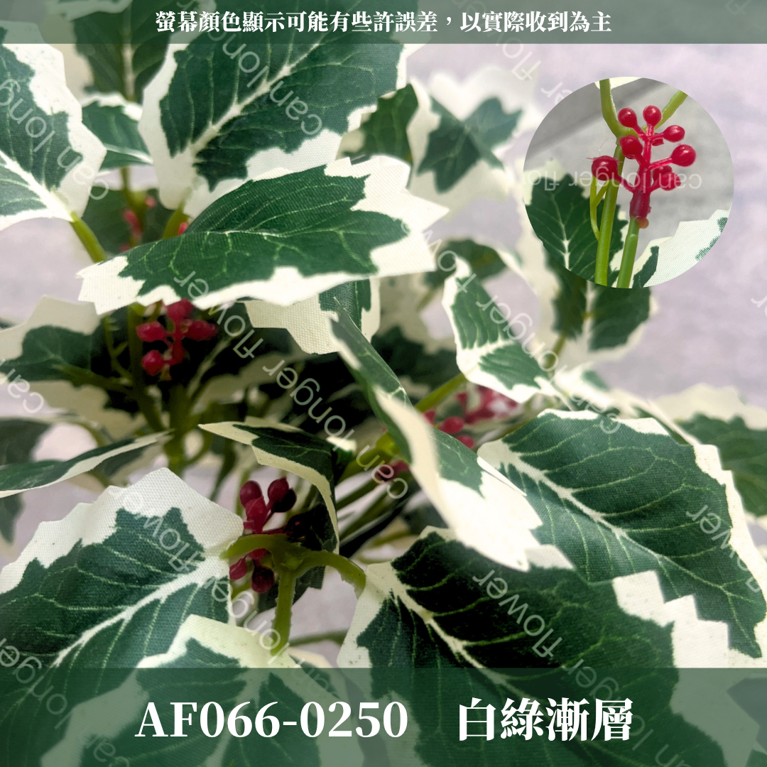 AF066 仿真聖誕紅（3分支）