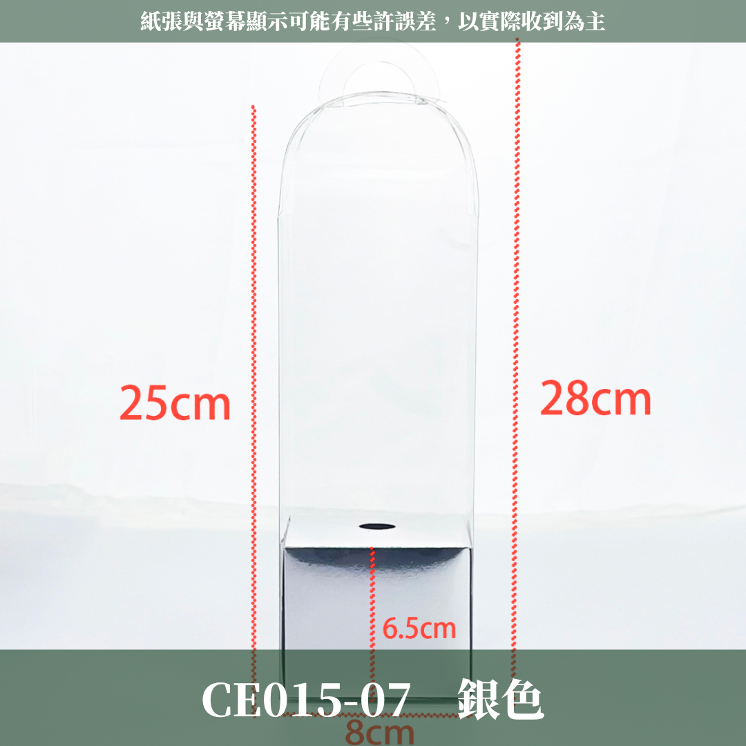 ✿ 台灣現貨 ✿  CE015 燈塔型手提花盒 5入 花盒 手提