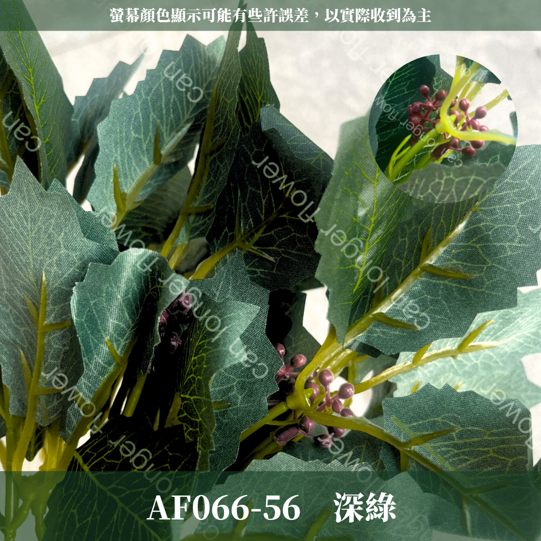 AF066 仿真聖誕紅（3分支）