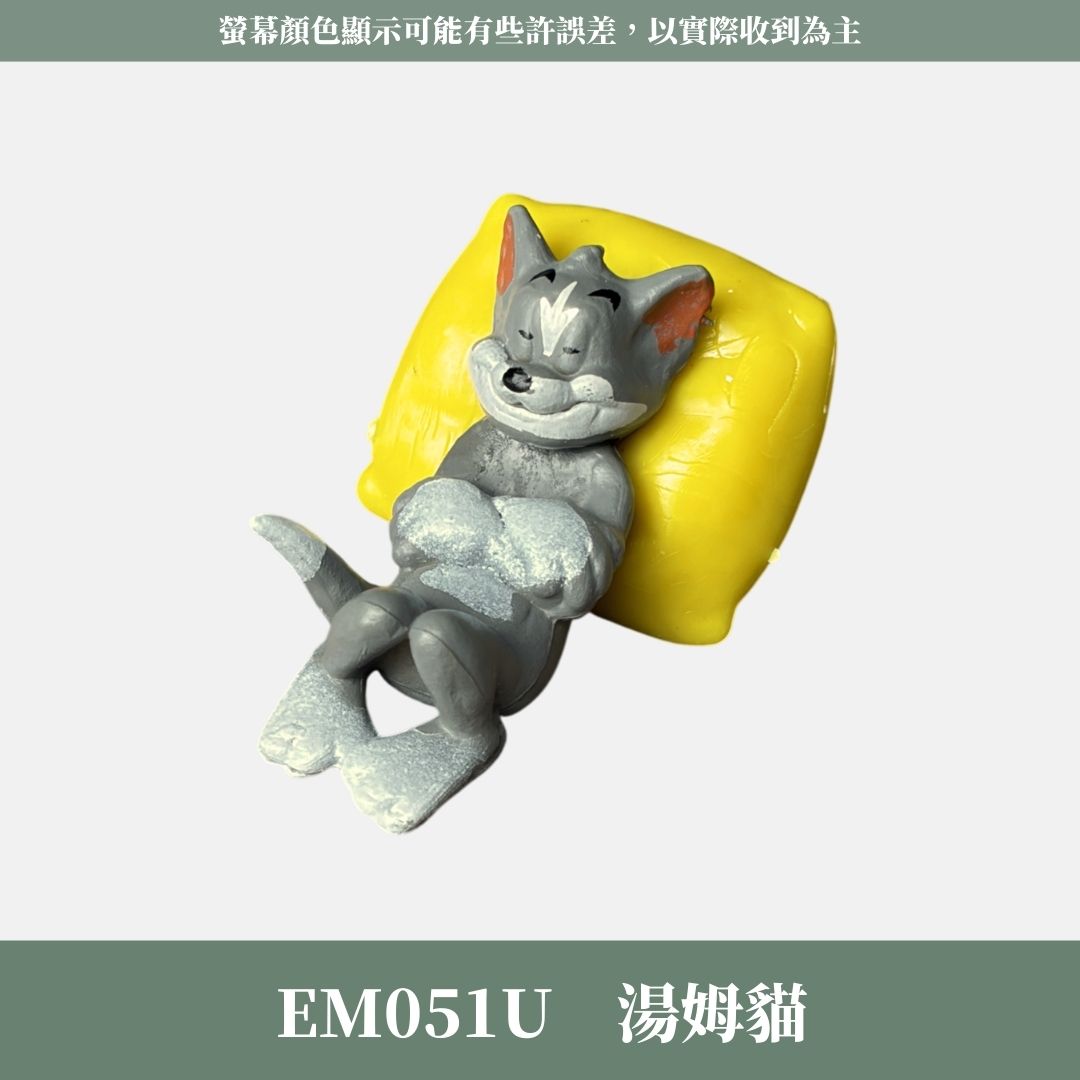 EM051U 湯姆貓與傑利鼠園藝擺件｜轉蛋 可愛卡通動物 藝術脂配件 桌面擺件裝飾 多肉裝飾造景 苔蘚微景觀 飾品配件