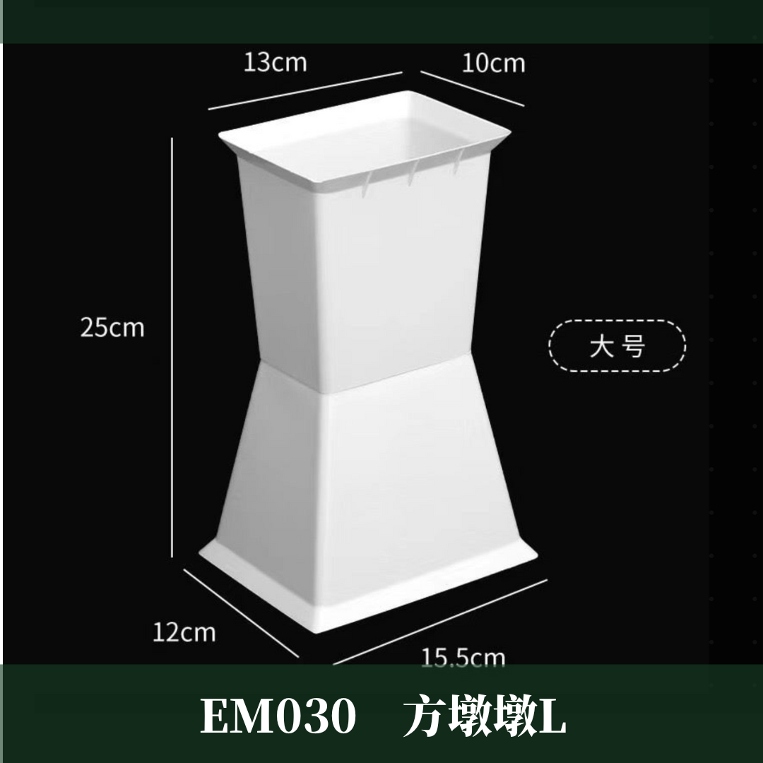 EM030 各式包花神器｜小香風神器登場！蝦皮最齊全 永生花劍筒 乾燥花方墩墩 韓式包花器 花束支撐架 鮮花 花束定型