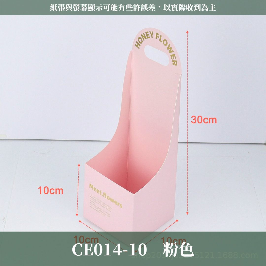 ✿ 台灣現貨 ✿  CE014 曲線手提方形花盒 花盒 手提