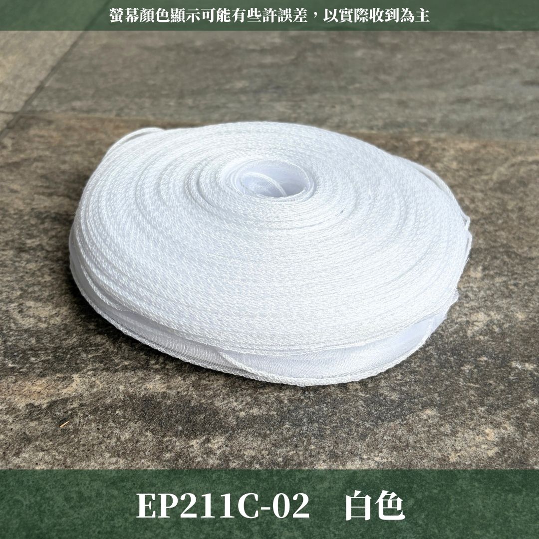 EP211C 魚尾紗45m｜精選8色！魚尾紗絲帶 紗質絲帶 花束寬緞帶 雪紗花藝緞帶 包裝材料 diy 蝴蝶結 禮品包裝