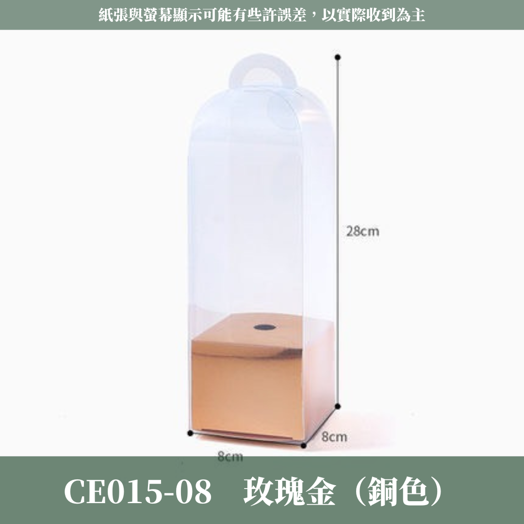✿ 台灣現貨 ✿  CE015 燈塔型手提花盒 花盒 手提