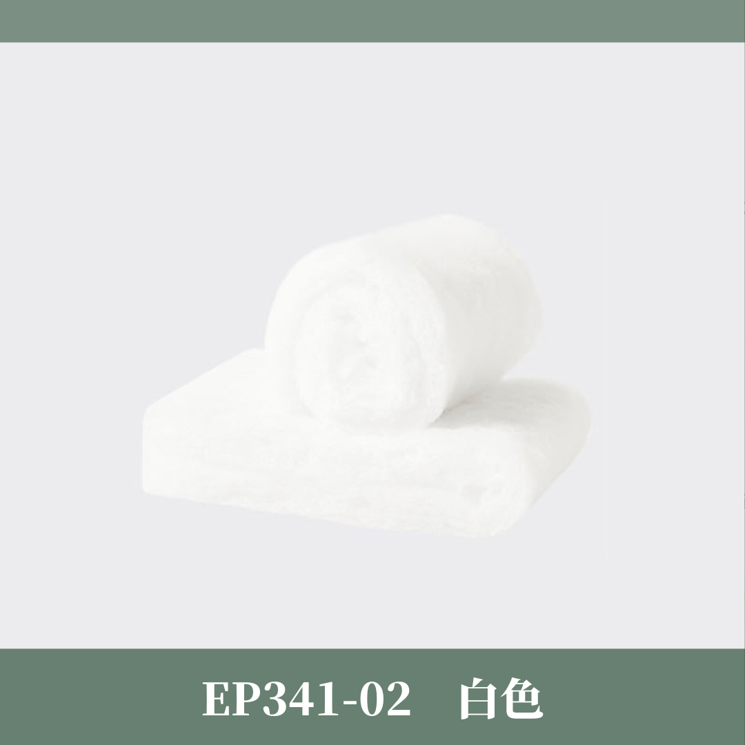 EP341 雲朵棉 台灣現貨