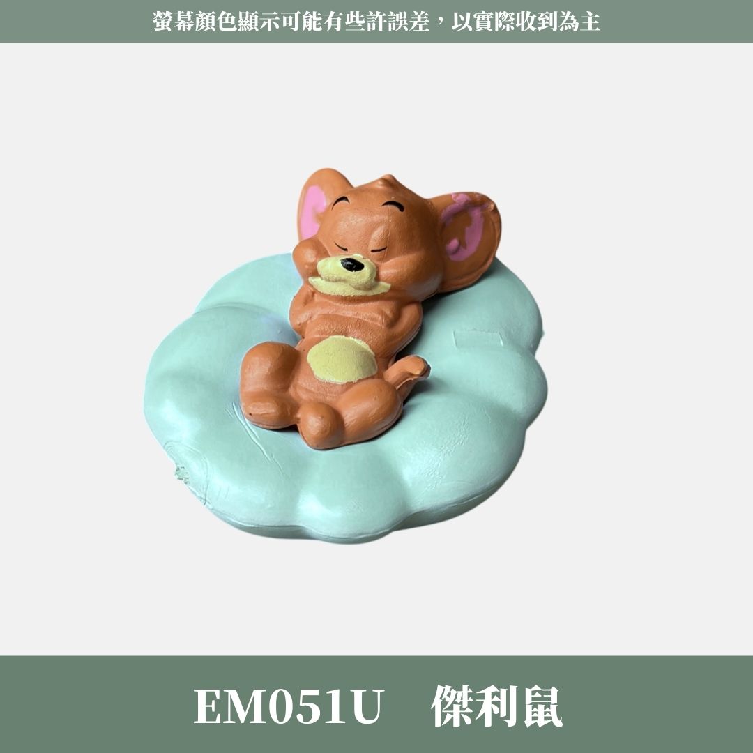 EM051U 湯姆貓與傑利鼠園藝擺件｜轉蛋 可愛卡通動物 藝術脂配件 桌面擺件裝飾 多肉裝飾造景 苔蘚微景觀 飾品配件