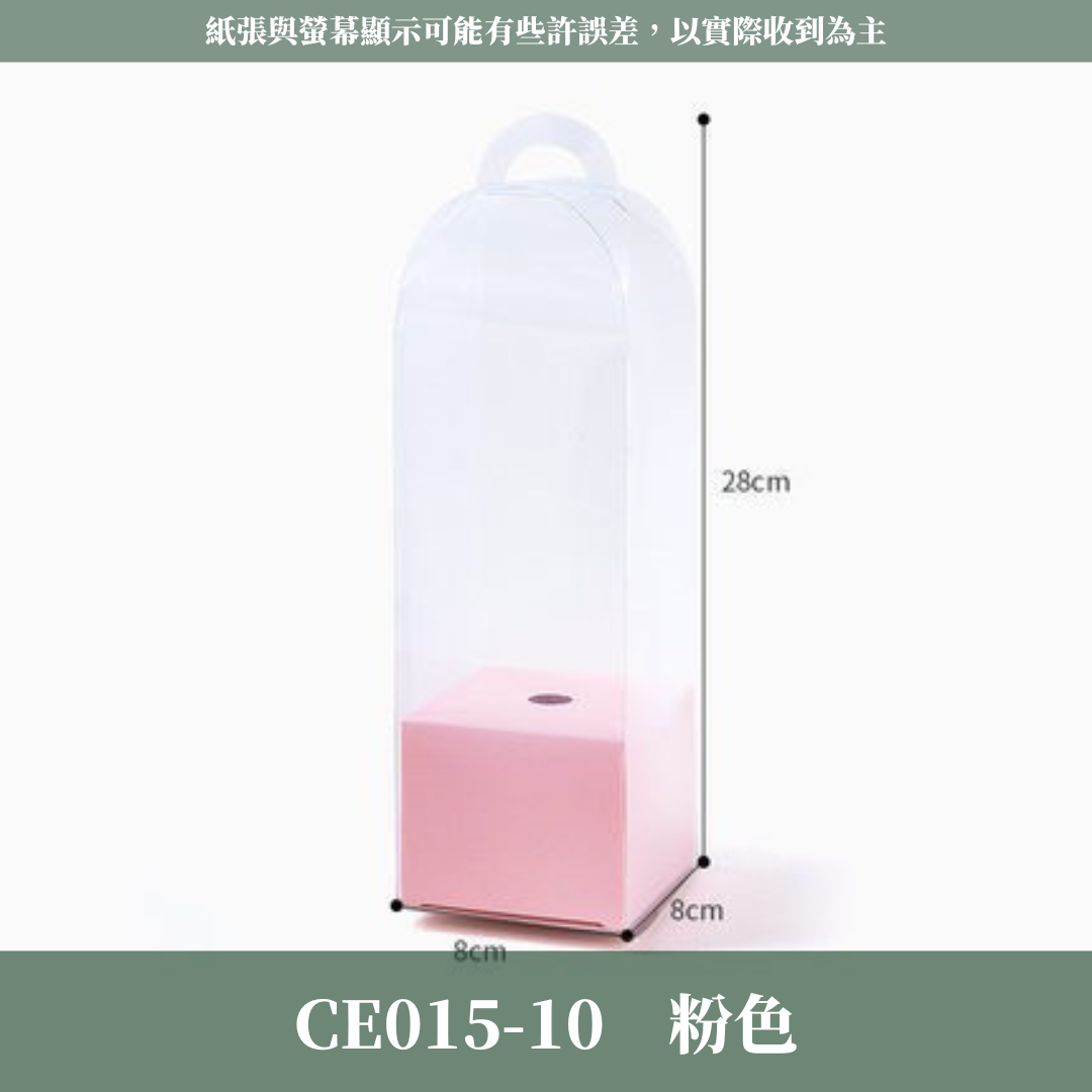 ✿ 台灣現貨 ✿  CE015 燈塔型手提花盒 5入 花盒 手提