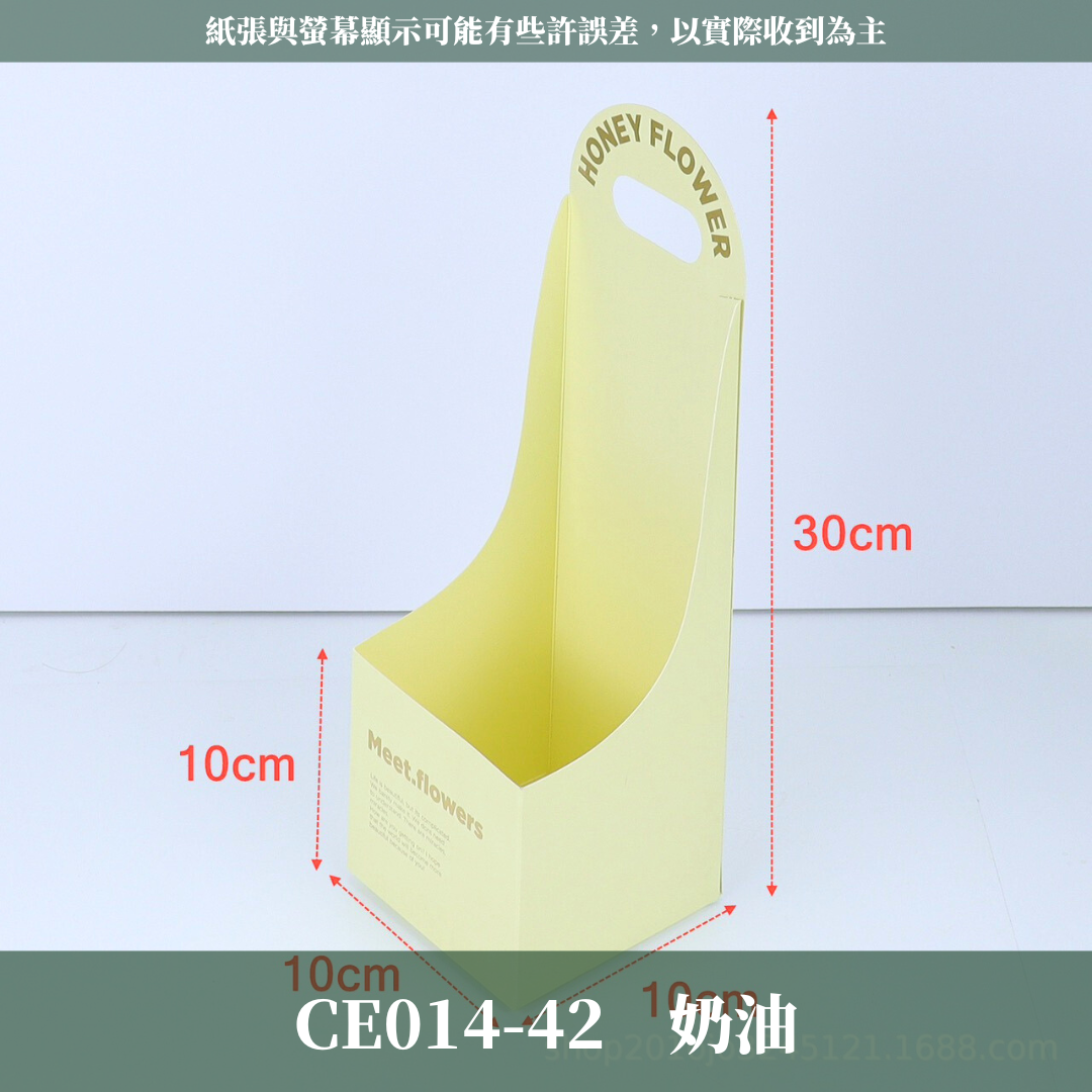✿ 台灣現貨 ✿  CE014 曲線手提方形花盒 花盒 手提