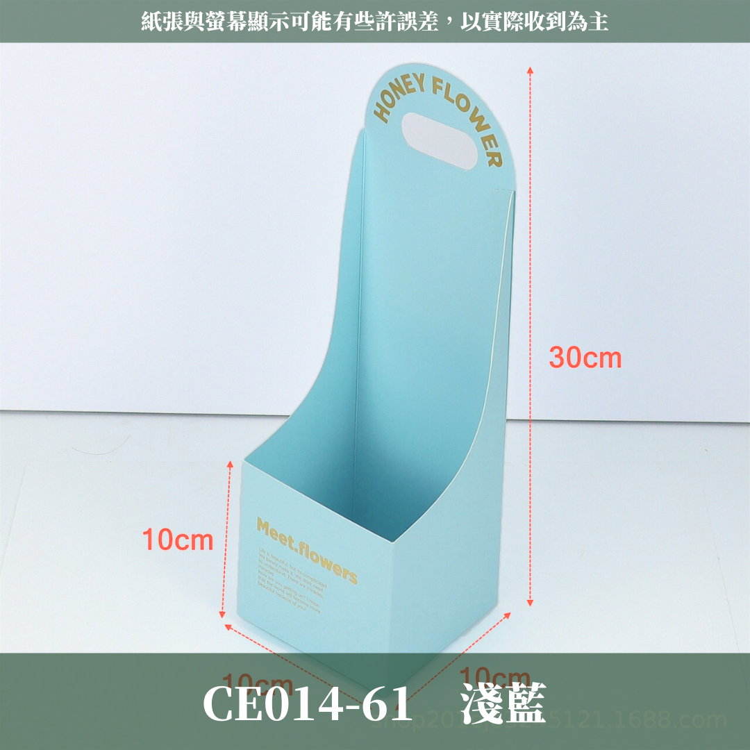✿ 台灣現貨 ✿  CE014 曲線手提方形花盒 5入 花盒 手提