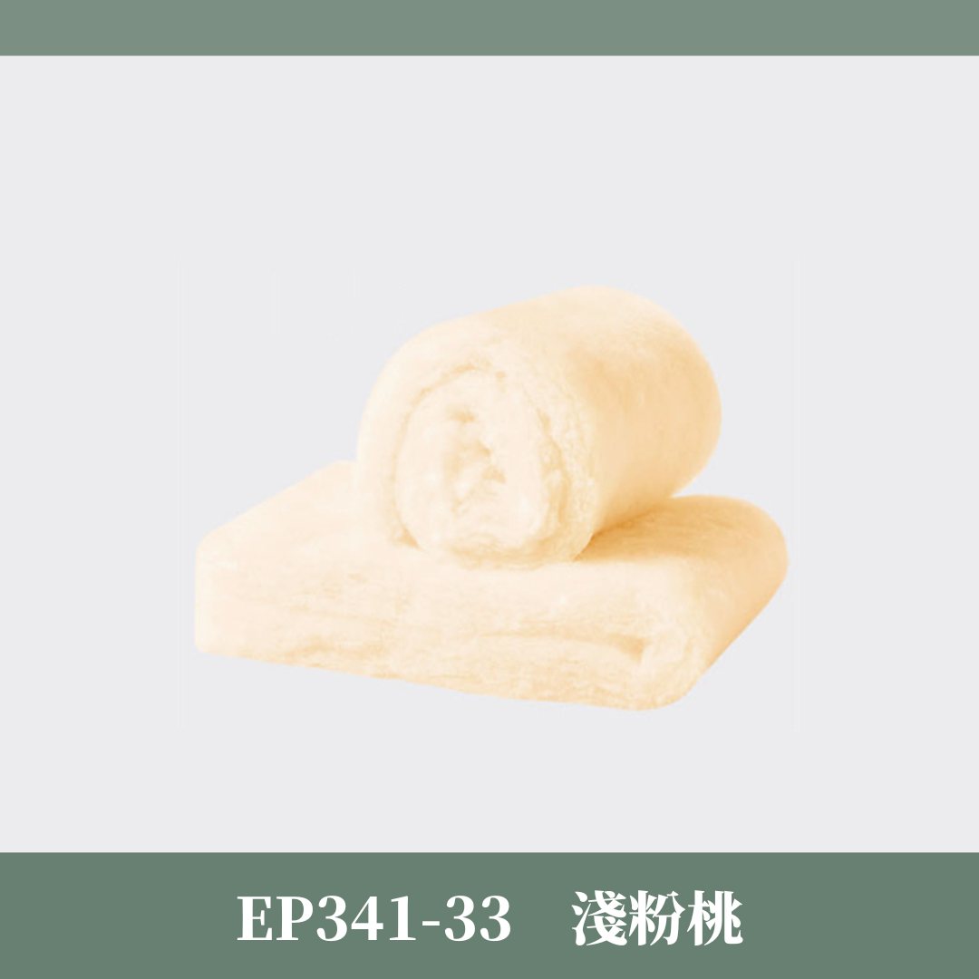 EP341 雲朵棉 台灣現貨