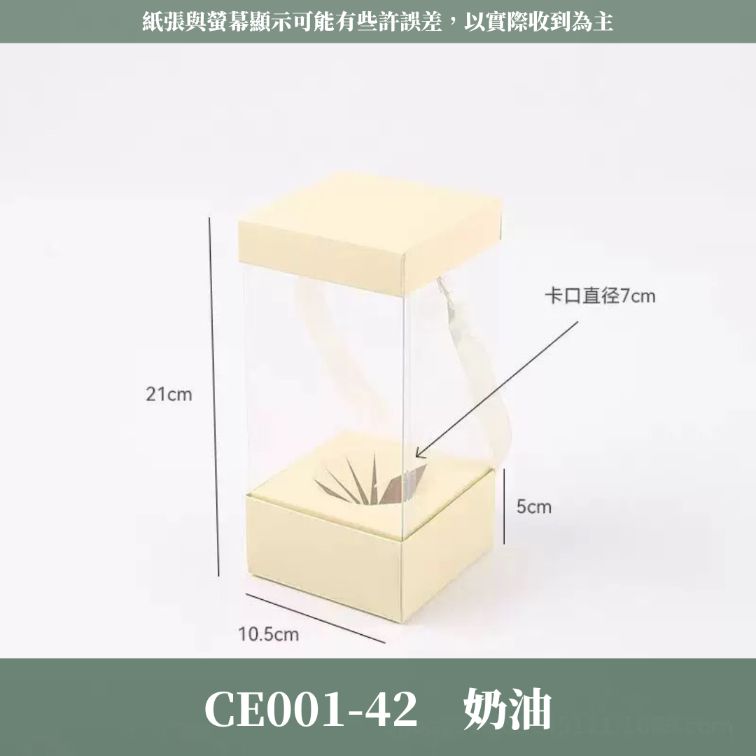 ✿ 台灣現貨 ✿ CE001 手提透明花盒 5入 花束包裝盒 手提 花盒 透明 包裝盒 纸折花盒 紙折包裝盒