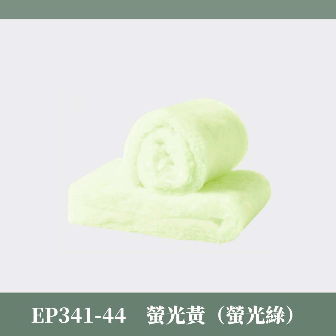EP341 雲朵棉 台灣現貨