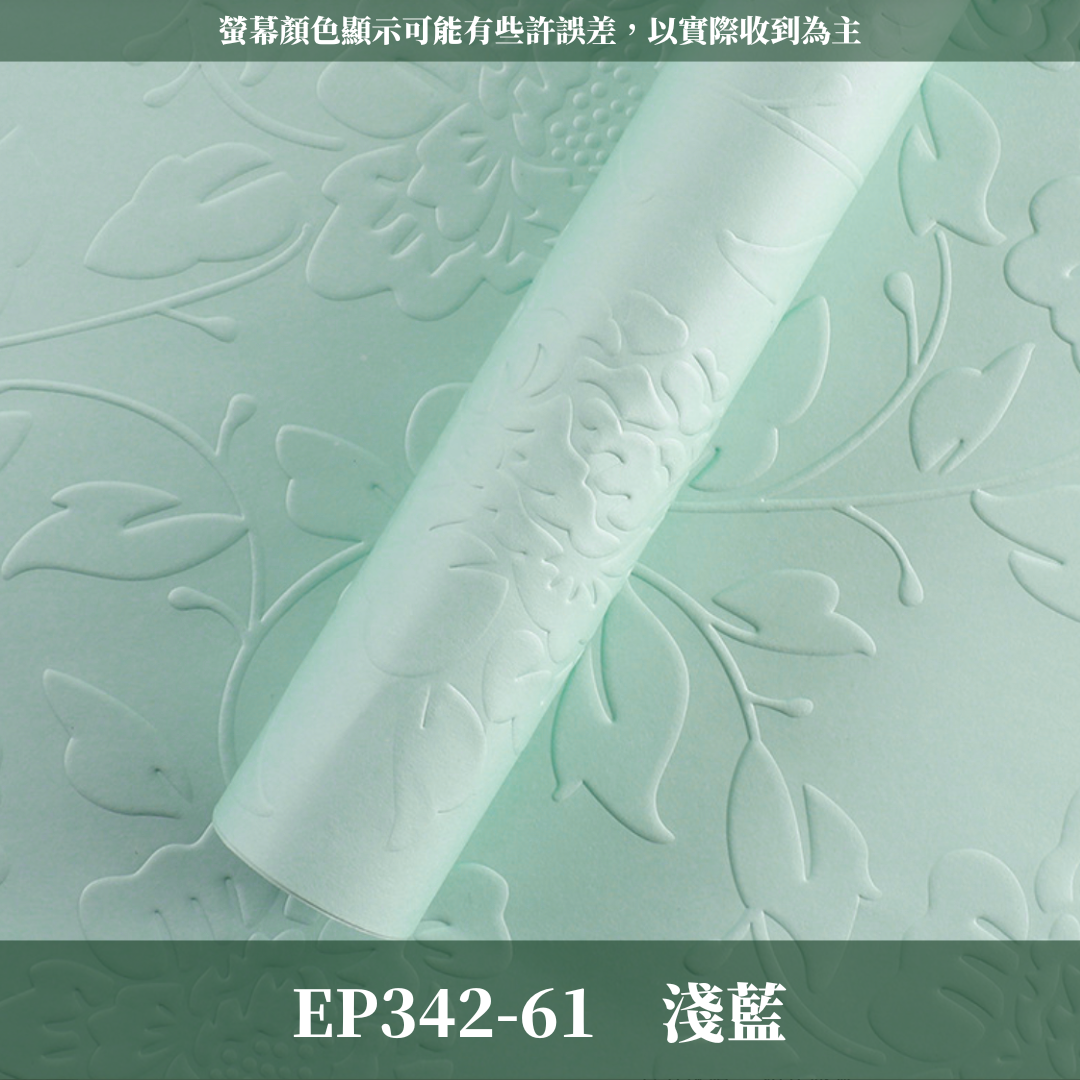 EP342 原裝立體壓紋紙｜51*51cm｜ 立體玫瑰包裝紙 花束包裝 台灣現貨紙材批發 永生花花束包花用紙 乾燥花用紙