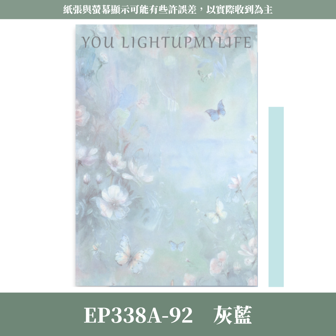EP338A 藝術風包裝紙Vol.2  一包10張