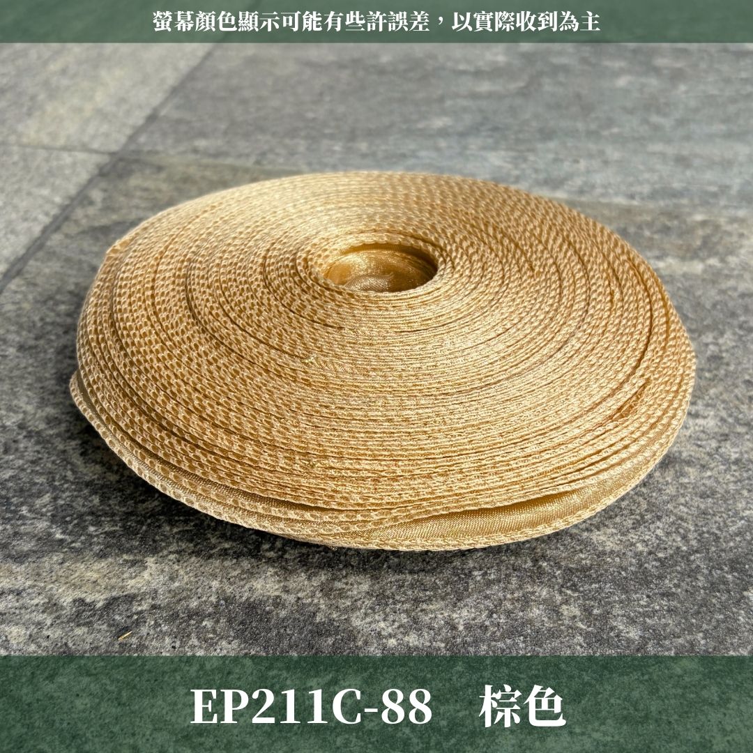 EP211C 魚尾紗45m｜精選8色！魚尾紗絲帶 紗質絲帶 花束寬緞帶 雪紗花藝緞帶 包裝材料 diy 蝴蝶結 禮品包裝