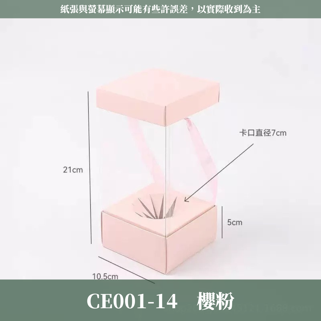 ✿ 台灣現貨 ✿ CE001 手提透明花盒 5入 花束包裝盒 手提 花盒 透明 包裝盒 纸折花盒 紙折包裝盒