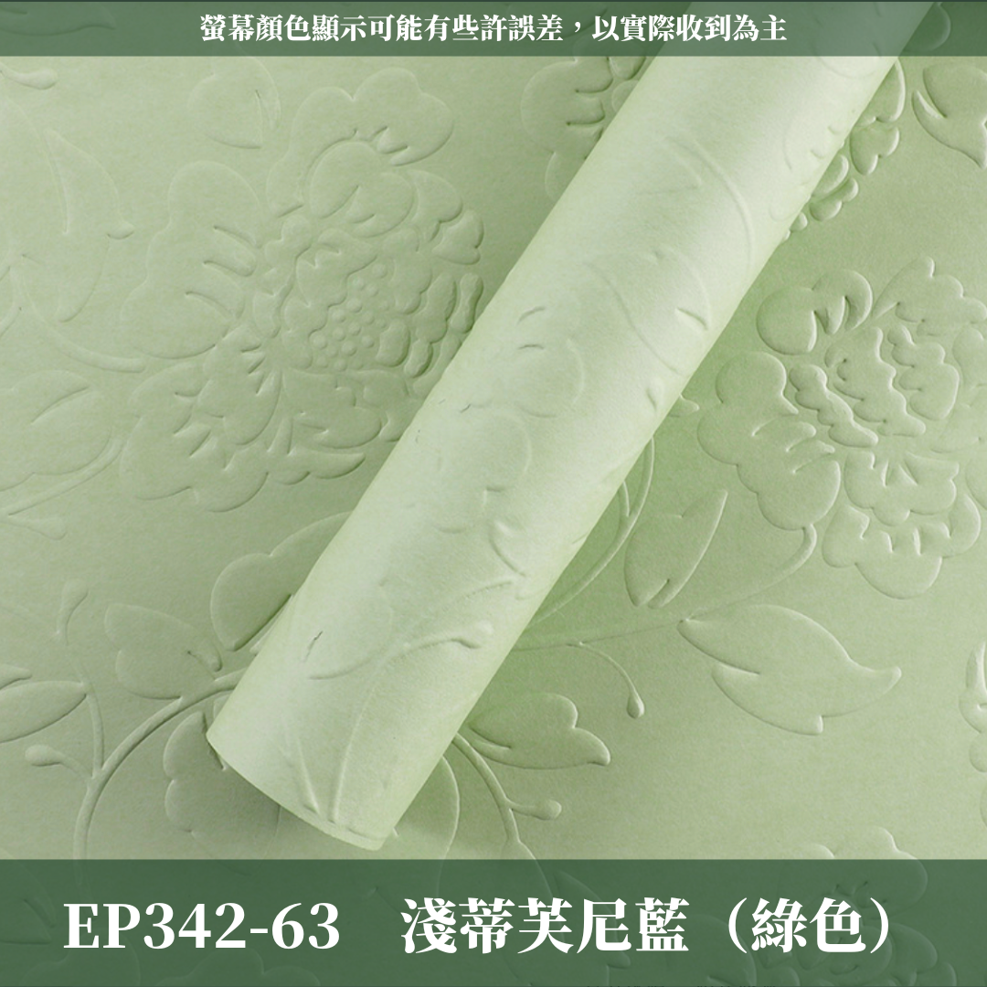 EP342 原裝立體壓紋紙｜51*51cm｜ 立體玫瑰包裝紙 花束包裝 台灣現貨紙材批發 永生花花束包花用紙 乾燥花用紙