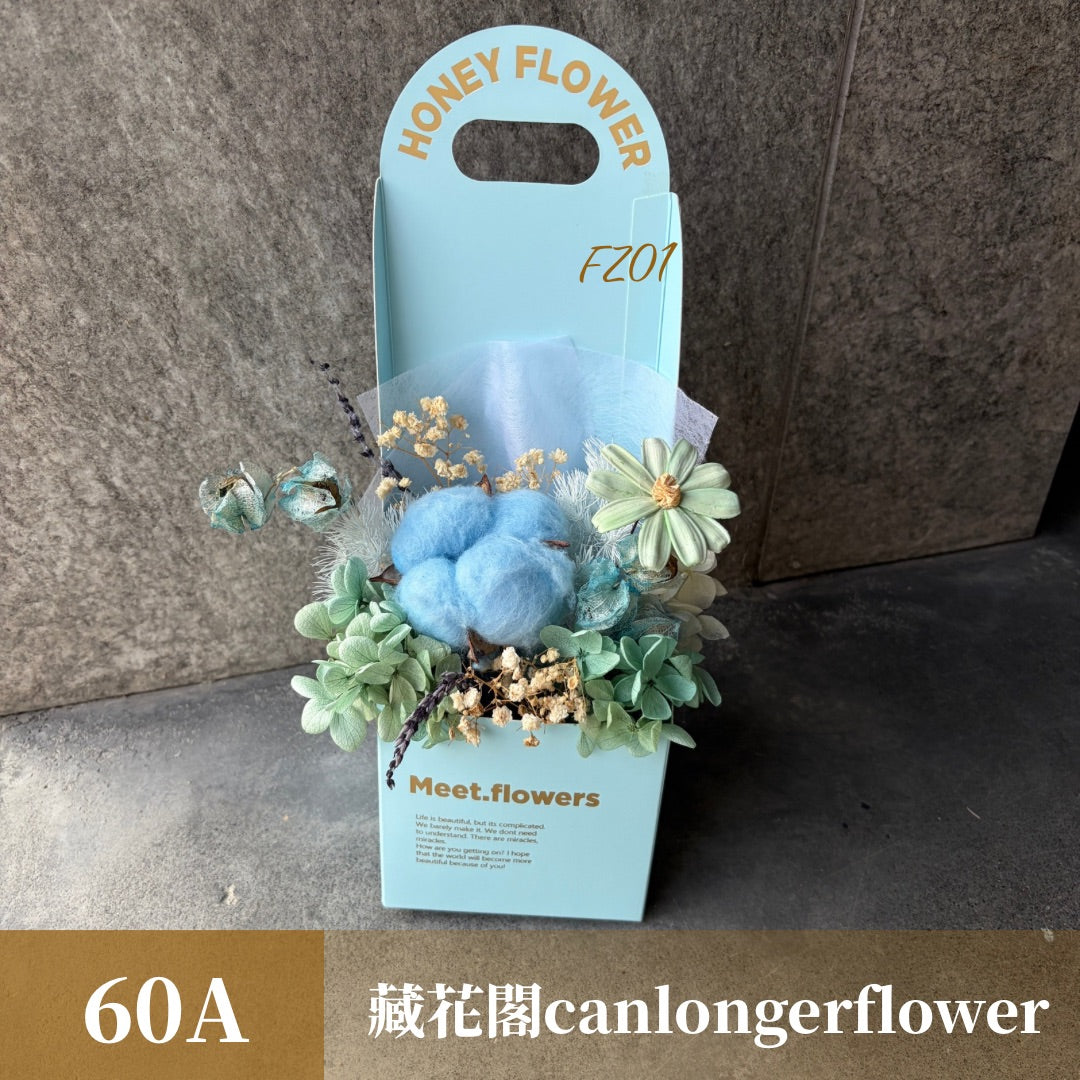 Gift-FZ01 花盒系列盆花 白色 黃色 粉色 藍色 花盒 盆花 開幕 送禮 慶賀 擺飾 裝飾品