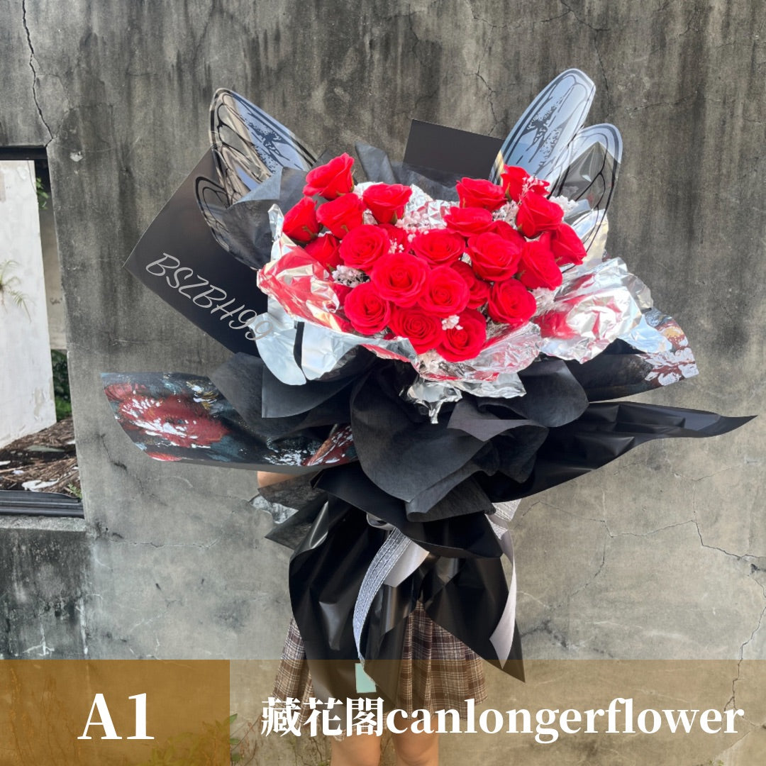 BSZBH99 黑色系熊抱花束