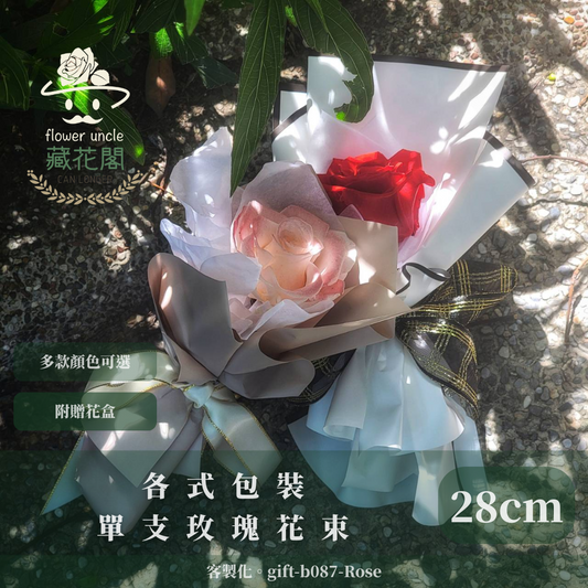 ✿客製化花束✿ gift-b087-Rose 各式包裝 單支玫瑰花束