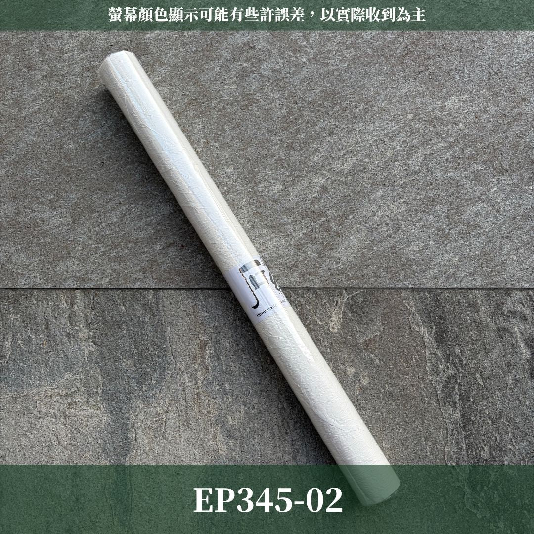 EP345 石紋紙/捲｜ （限宅配）肌理紋路花藝包裝紙 石紋日系包裝 紋理紙手工紙 皺褶熱門鮮花包裝 禮物包裝美術紙