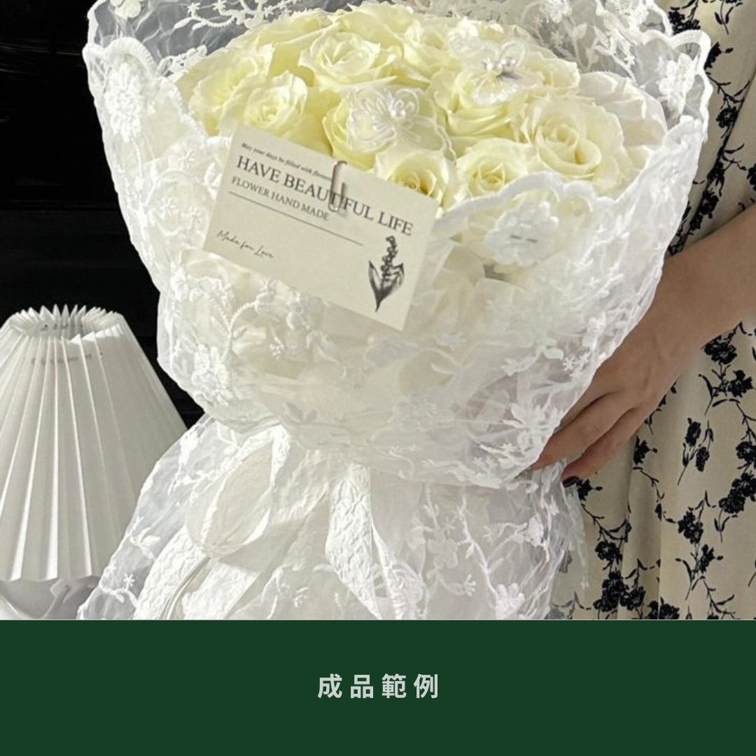 EP327 蕾絲刺繡布4米*1米｜透明感花束材料 田園風刺繡布