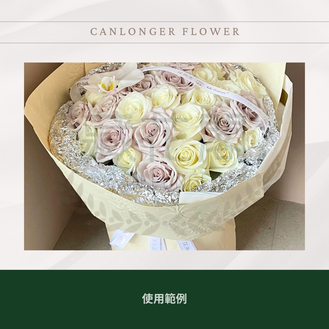 EP342 原裝立體壓紋紙｜51*51cm｜ 立體玫瑰包裝紙 花束包裝 台灣現貨紙材批發 永生花花束包花用紙 乾燥花用紙