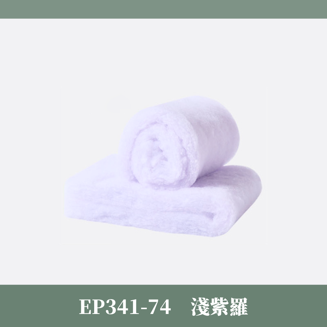 EP341 雲朵棉 台灣現貨