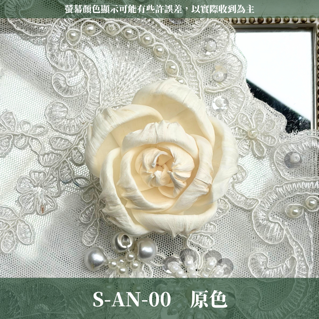 S-AN 山茶花索拉花 5-6CM 通草花 擴香花 梔子花 乾燥花 進口索拉花 花材 索拉花 山茶花 台灣現貨