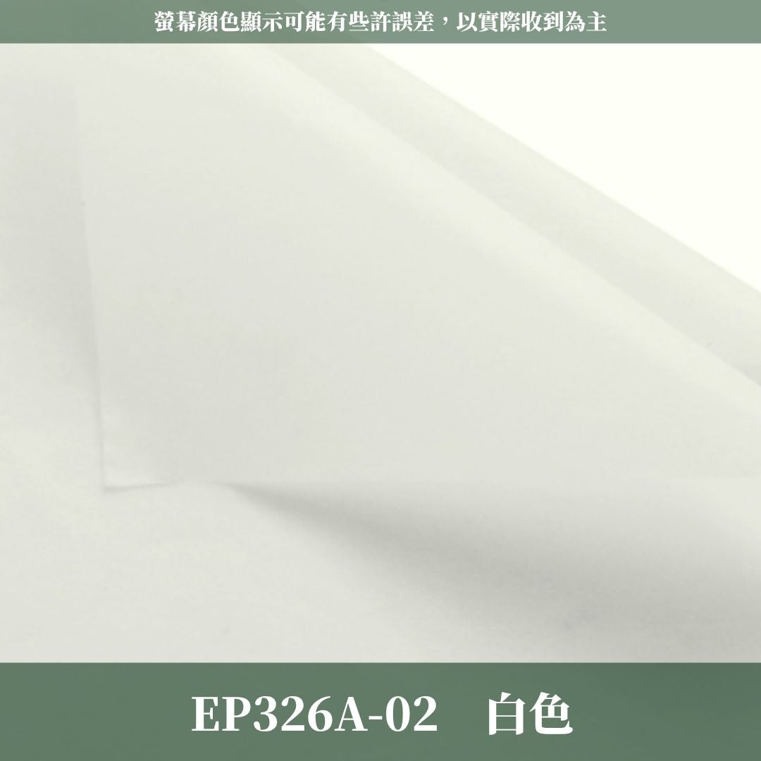 EP326A 原裝雪梨紙｜墨藍迪花藝內襯包裝紙 韓系禮品花束襯紙 包裝材料 手作材料 禮物包裝紙 素色雪梨紙 禮品包裝