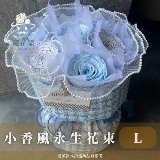 BSZLSC 小香風花束L