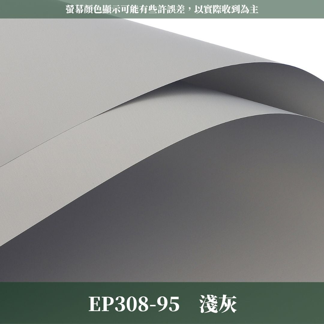 EP308 原裝摩卡紙｜不透｜特優初戀包裝紙 環保加厚初心雙面紙 防水韓風初戀純色紙 花束鮮花花束包裝紙 小紅書同款