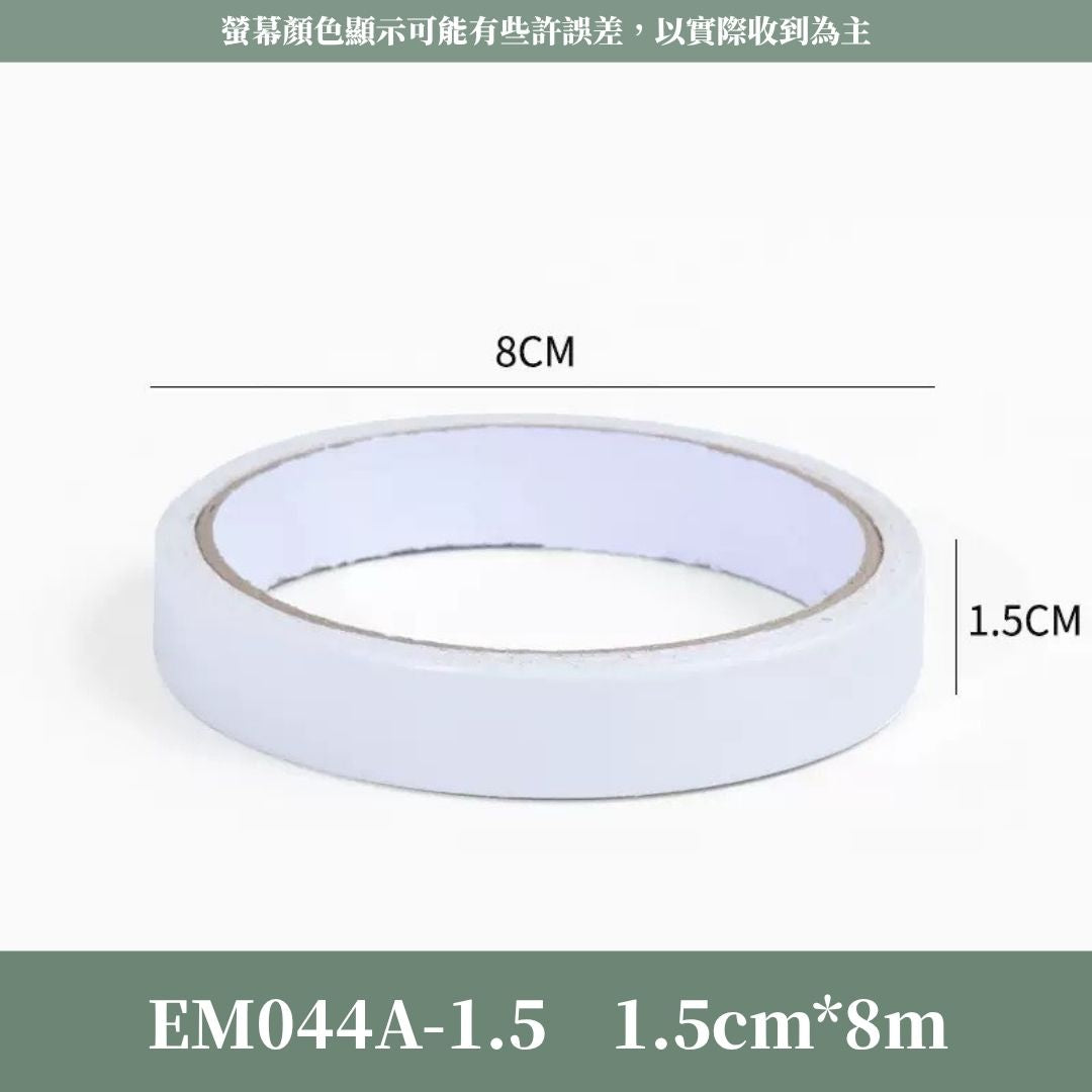 EM044A 雙面膠｜雙面膠 透明雙面花藝雙面膠 家用雙面膠