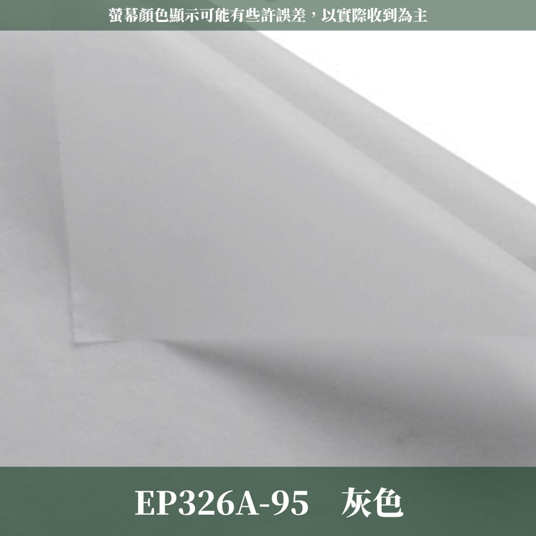 EP326A 原裝雪梨紙｜墨藍迪花藝內襯包裝紙 韓系禮品花束襯紙 包裝材料 手作材料 禮物包裝紙 素色雪梨紙 禮品包裝