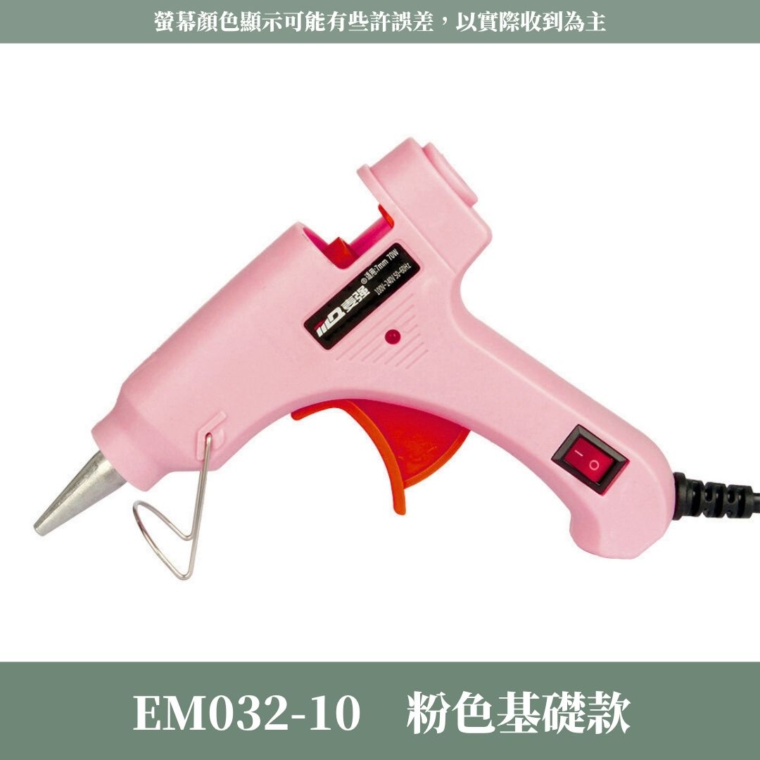 EM032 有線.無線熱熔膠槍｜可內購熱溶膠條！USB充電式熱熔槍 充電式工業級專業膠槍 基礎熱溶膠槍 膠棒 花藝膠槍
