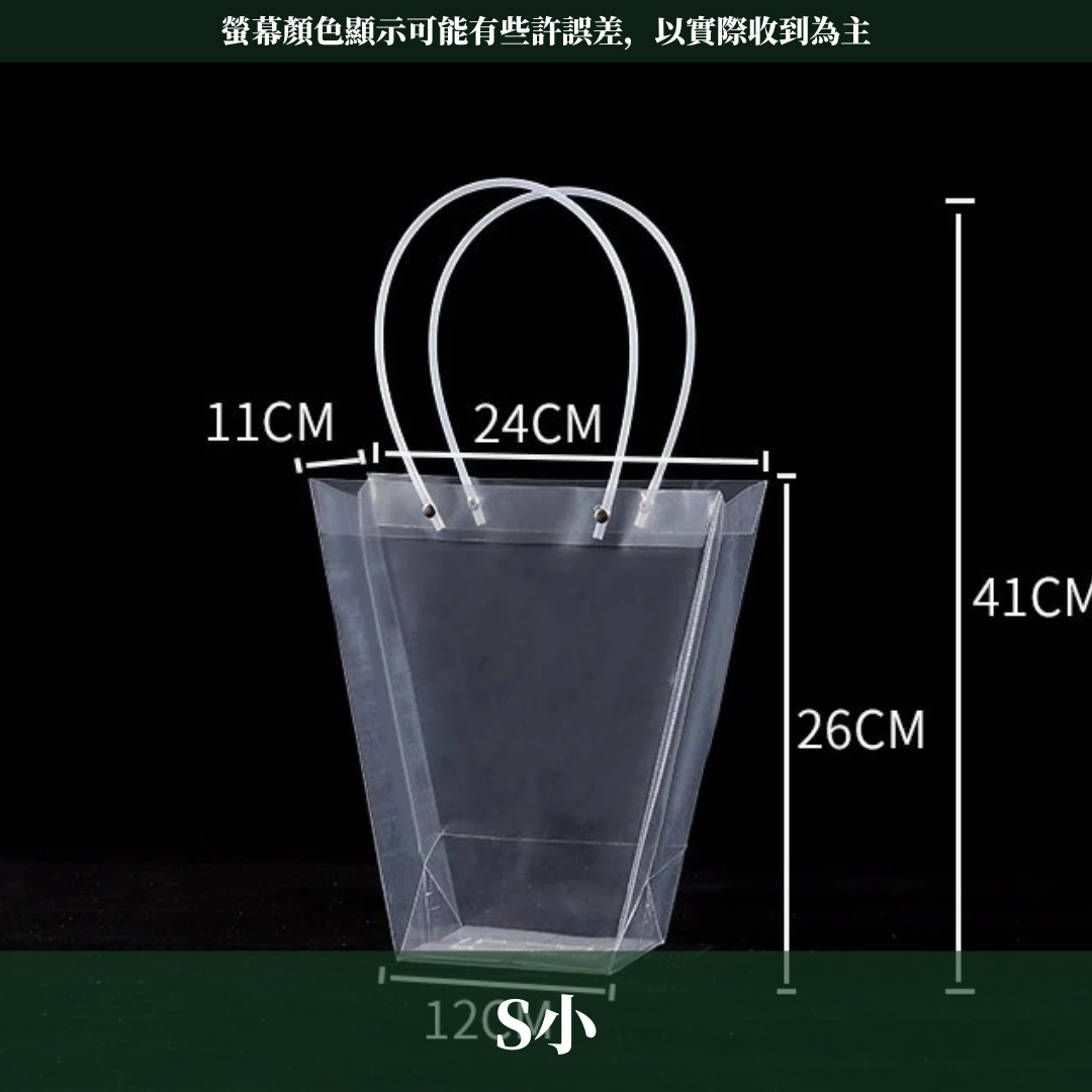 EP001透明T型花袋 單個