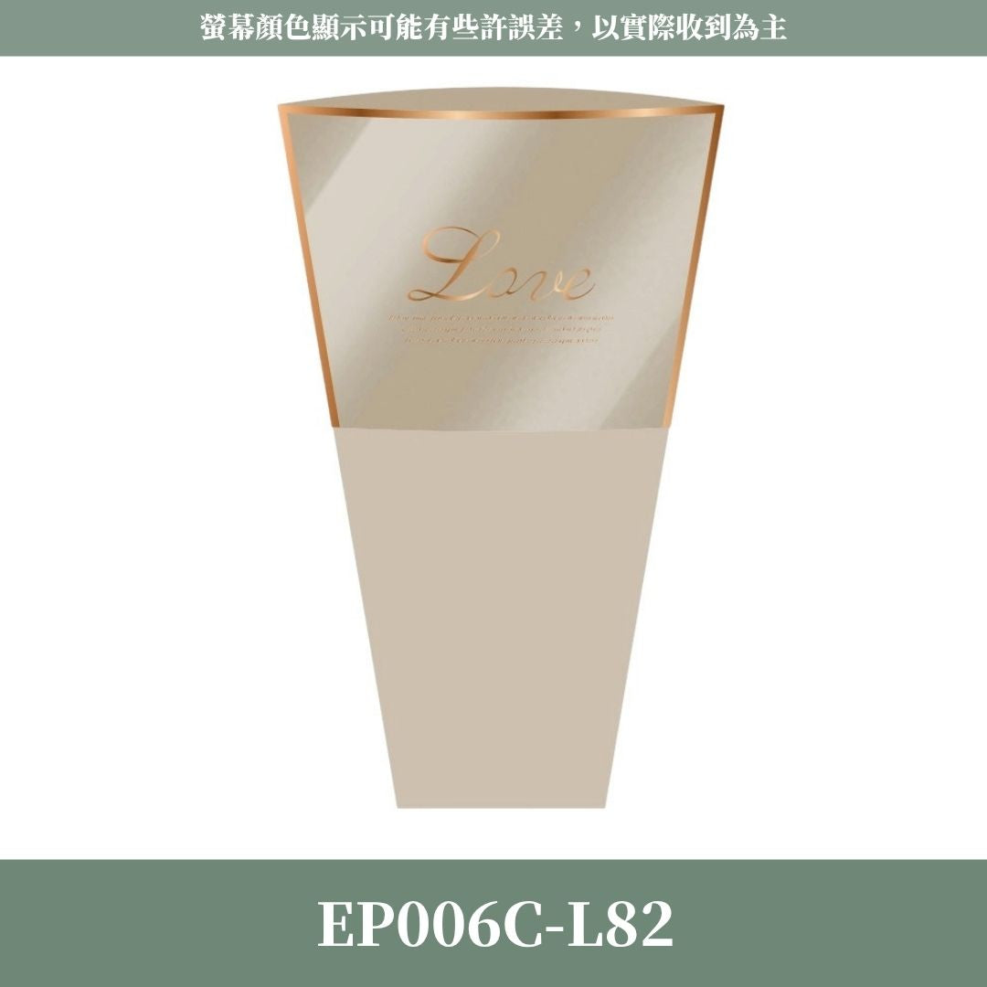 EP006C LOVE燙金花袋｜燙金大透明單支袋 DIY花束包裝袋 OPP鮮花袋 花藝全透明袋 玫瑰單支鮮花袋 透明花袋