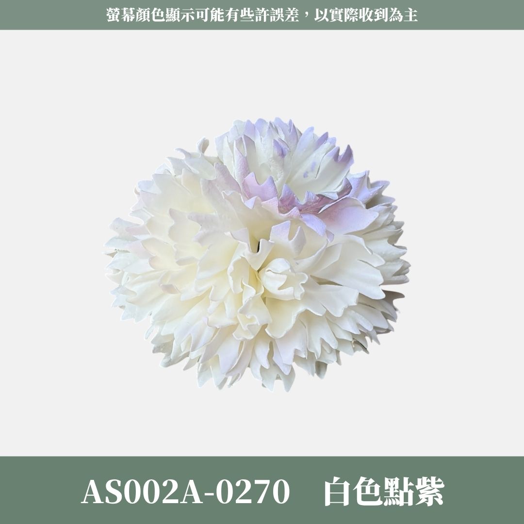 AS002A 漸層康乃馨香皂花花頭｜韓式康乃馨香皂花 花束DIY 母親節禮物 仿真肥皂花 康乃馨花頭 仿真花 肥皂花
