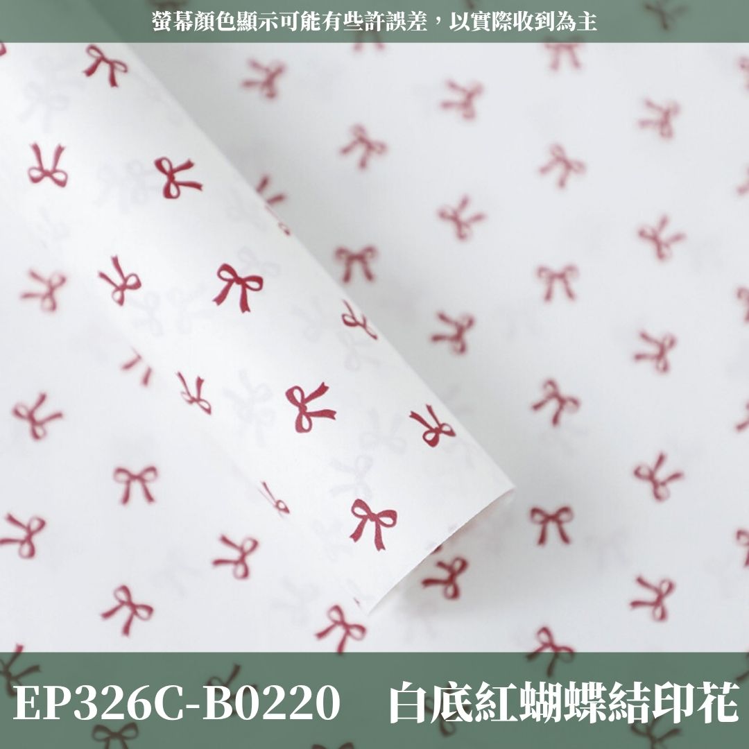 EP326C 印花雪梨紙｜小清新花朵雪梨紙 玫瑰小碎花送禮裝飾紙 手作包裝材料 緞帶鮮花花束包裝 創意鮮花禮品 包裝材料