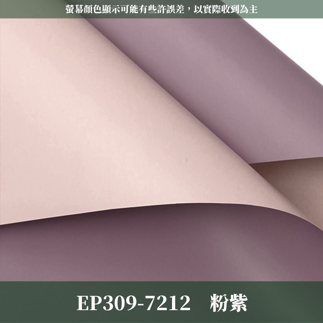 EP309 原裝雙色歐雅紙｜高級歐雅紙 花束包裝紙 防水歐亞紙 禮品包裝 手作材料DIY 純色紙 卡蒂雅 素雅紙 卡地亞